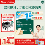 英氏（Engnice）婴幼儿米饼原味 婴儿零食磨牙饼干宝宝零食无添加食盐白砂糖32g