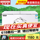 雪贝娜冰柜商用大容量全冷冻家用双温卧式冷柜展示柜 798双温铜管【一边冷冻一边冷藏】