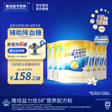 雅培（Abbott）益力佳SR营养配方粉400g*6香草味 辅助降血糖
