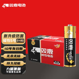 双鹿 5号电池24粒 五号碱性 适用儿童玩具/耳温枪/血糖仪/无线鼠标/遥控器/血压计/挂钟 LR6/AA