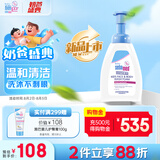 施巴（sebamed）儿童净颜洁肤泡沫温和清洁洗面奶保湿舒缓沐浴露400ml 德国进口