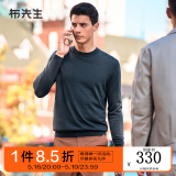 布先生佟大为明星同款春秋可机洗毛T羊毛衫男士毛衣纯色针织打底衫 【圆·领】矿石灰 2XL /185