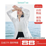 茵曼莱赛尔天丝女装轻薄衬衫2025夏季新品衬衣上衣 经典款-霜白色 M