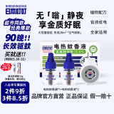 日本叮叮蚊香液电蚊香驱蚊液90晚1器+2液45ml防蚊灭蚊器无香型全家可用
