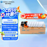 KONICA MINOLTA 柯尼卡美能达 TN119 柯美碳粉标容1支（适用BH195/235/7719/7723/206/246/226）印量5400页
