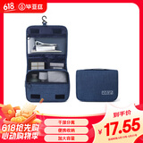 毕亚兹旅行洗漱包女便携出差干湿分离套装户外化妆包洗漱用品收纳藏青色