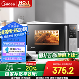 美的（Midea）微碳系列 家用微波炉烤箱一体机 杀菌智能家用 800W速热20L大容量 6代变频 （PC20M5W）