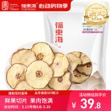 福东海 雪梨干片400克 优选雪梨片 小吊梨汤原料原产即食泡水果干红枣