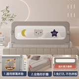 ZBENSER床围栏婴儿童床上防摔宝宝床围挡安全护栏床边一面挡板折叠床护栏 灰色刺绣小星星【免打孔送固定带】 U型底座 1.8米（可折叠收纳）
