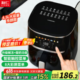 利仁（Liven）空气炸锅家用4.5升大容量智能无油电炸锅蒸汽炸锅 多空气炸锅烤箱薯条机KZ-D4516