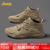 Jeep男鞋轻便耐磨吉普2025春夏马丁靴男软底中帮平板休闲鞋真皮鞋子男 卡其色（皮鞋码-中帮） 40