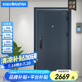 盼盼（Pan Pan）盼盼防盗门别墅大门安全门甲级家用指纹锁入户门赫尔辛双色 赫尔辛-单门-2050*960外开 3D人脸识别语音对讲指纹锁PF56VF