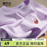 雪中飞白色短袖t恤女2025新款夏季纯棉宽松半袖女士简约休闲超好看上衣 香芋紫|6022-17004F (女款) L
