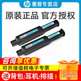 惠普（HP）W1108A原装碳粉盒108a粉盒109a成像硒鼓w1108ad适合ns1005w 1020w打印机 w1108ad打印机墨盒/墨粉筒（2支装）推荐