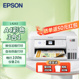 爱普生（EPSON）墨仓式无线连供打印机彩色喷墨照片打印复印扫描家用办公一体机大墨仓WIFI打印机 L4263 打印机