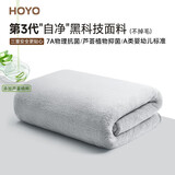 HOYO日本浴巾男女 A类雪滑绒柔软吸水速干高档7A抗菌单条装 灰色
