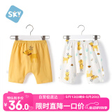 舒贝怡2条装儿童短裤夏季薄款婴儿裤子男女宝宝大pp裤 黄色 80CM