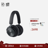 B&O Beoplay HX头戴式蓝牙无线耳机 bo自适应主动降噪音乐耳麦 节日礼物 炭黑色