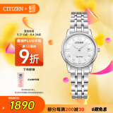 西铁城（CITIZEN）手表女日韩表光动能白盘日显钢带时尚商务送女友礼物EW2310-59A