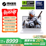 机械革命极光X Pro 16英寸 酷睿Ultra 7 游戏本笔记本电脑(U7-255HX  32G 1T RTX5070Ti 2.5K屏 300Hz 白)