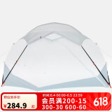 迪卡侬帐篷客厅拓展附件 （快开简易帐篷兼容）Fresh技术排热-4376685