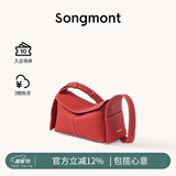Songmont挂耳系列屋檐包mini设计师款头层牛皮通勤斜挎hobo包 开运红 现货