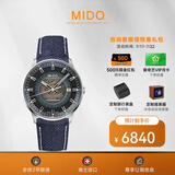 美度（MIDO）瑞士手表指挥官幻影系列渐变半透款长动能自动机械男表 礼物 M021.407.18.411.00