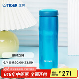 虎牌（TIGER）不锈钢原装进口男女保温杯MJA-B048-ABT水蓝色480ML