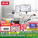 黑白调P4 Pro人体工学电脑椅子办公椅可躺午休椅电竞椅久坐舒适老板椅 霜白(2D腰托+155°带脚托可躺）