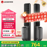 鹿客（lockin）全自动智能门锁指纹锁密码锁支持APP智能联动S30