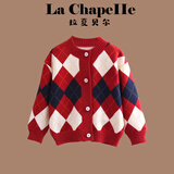 拉夏贝尔女童秋冬开衫毛衣2025新款儿童格纹加绒针织衫上衣男宝宝洋气外套 三色菱 150 建议身高141-150cm