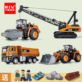 卡威（KIV）工程车玩具套装儿童玩具汽车男童合金吊车搅拌车挖掘机儿童节礼物 合金-工程车四件-声光版