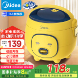 美的（Midea）大黄蜂 智能电饭煲电饭锅一人食1-2人家用微压多功能1.6L迷你宿舍萌趣可拆洗FB16M161