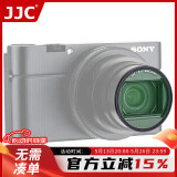JJC 适用索尼ZV1二代 UV镜 ZV-1II滤镜 黑卡RX100M7/M6/M5 佳能G7X3 G7X2 G5X2相机配件 带镜头盖