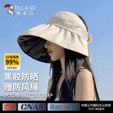 啄木鸟（TUCANO）大帽檐黑胶防晒帽子女夏季遮脸防紫外线空顶遮阳帽贝壳太阳渔夫帽
