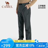 骆驼（CAMEL）户外冲锋裤男防水防风宽松弹力裤秋冬登山野营户外裤AA3226a3656