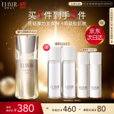 怡丽丝尔优悦活颜弹力网精华液40mL精华液抗皱提拉紧致生日礼物送女生
