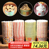 杰凯诺 蛋糕模具烘焙工具纸杯蛋糕杯子 烘焙纸杯蛋糕纸杯 100个