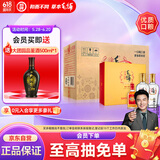 劲牌 毛铺苦荞酒 金荞 荞香型 42度 500ml*2*5  礼盒整箱装 端午送礼