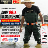 胜丽 水叉裤下水钓鱼裤半身皮叉裤连体防水水稻田渔裤加厚90丝带护膝绿色42码 1条BWP90G