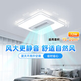 长城风扇灯卧室一体吸顶灯2025款流行卧室灯中山灯具京东自营上门安装