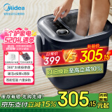 美的（Midea）泡脚桶恒温加热全自动按摩足浴盆洗脚盆理疗按摩可拆洗按摩盘520礼物生日送长辈MK-AJ0201