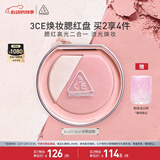 3CE焕妆腮红盘半熟白桃#LAZY TALK慵懒柔粉高光修容生日礼物送女友
