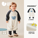 迷你巴拉（minibala）【抗静电】婴幼儿毛绒外出连体衣摇粒绒可外穿宝宝衣服春季新款