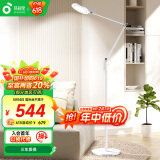 孩视宝全光谱护眼灯客厅床头卧室沙发落地灯儿童阅读学习台灯FH708A-D