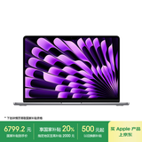 Apple/苹果AI笔记本/2024MacBookAir13.6英寸M3(8+10核)24G 512G 深空灰电脑Z1HX00019（配70W充电头）