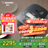 象印（ZO JIRUSHI）日本进口 家用IH微压电饭煲5L(4-5人份）大容量 自清洗蒸汽口智能双预约NW-QRH18C黑色
