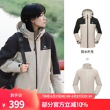 骆驼（CAMEL）三合一冲锋衣户外登山服防风防水保暖潮牌运动外套 A1W231117Z，米灰/黑色男女同款 XL