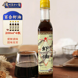 百合锦州百合小菜200ml虾油蘸料食用海鲜调味料调味品正宗东北特产 虾油 200ml*4瓶