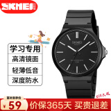 时刻美（skmei）学生手表初高中高考中考公务员考试手表大表盘石英表2108黑壳黑